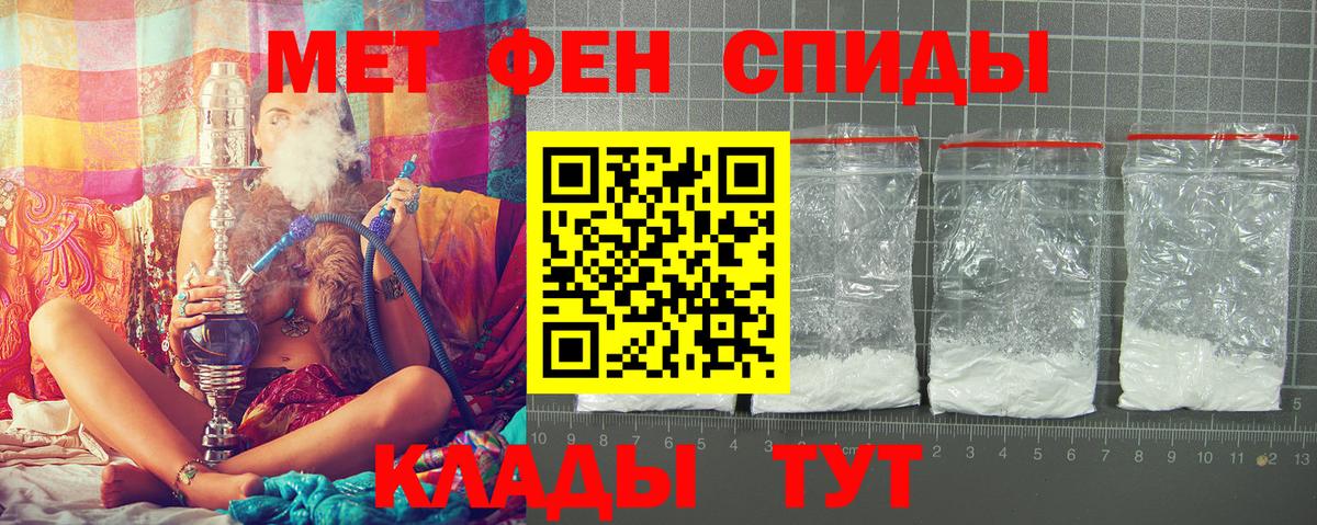 АМФЕТАМИН Розовый Нижний Тагил