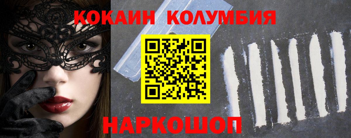 Нижний Тагил  где можно купить наркотик  КОКАИН  Cocaine Боливия  Вход с VPN  КОКАИН Перу 