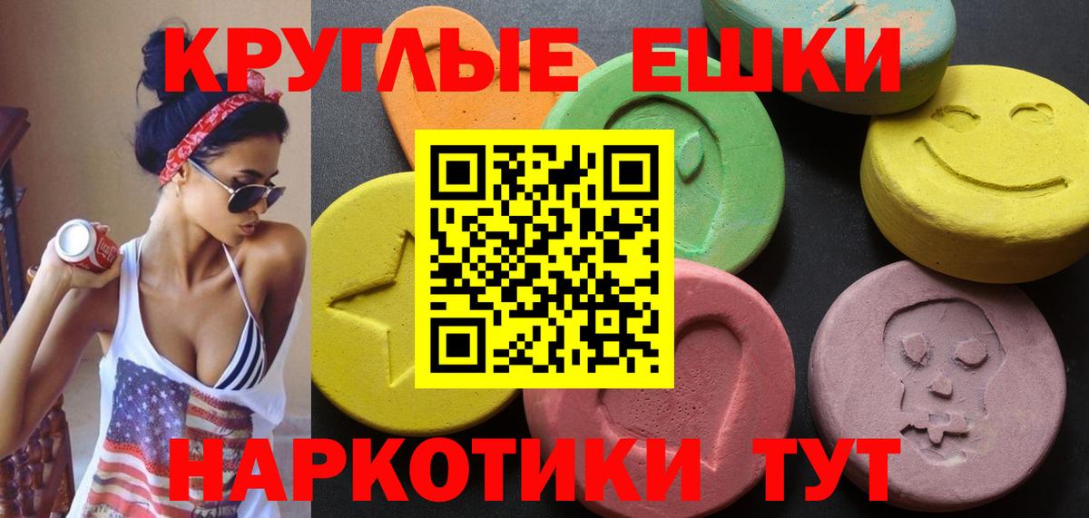 Ecstasy 280 MDMA  ЭКСТАЗИ  Ecstasy Дубай  mega   цена   Вход с VPN  Нижний Тагил 