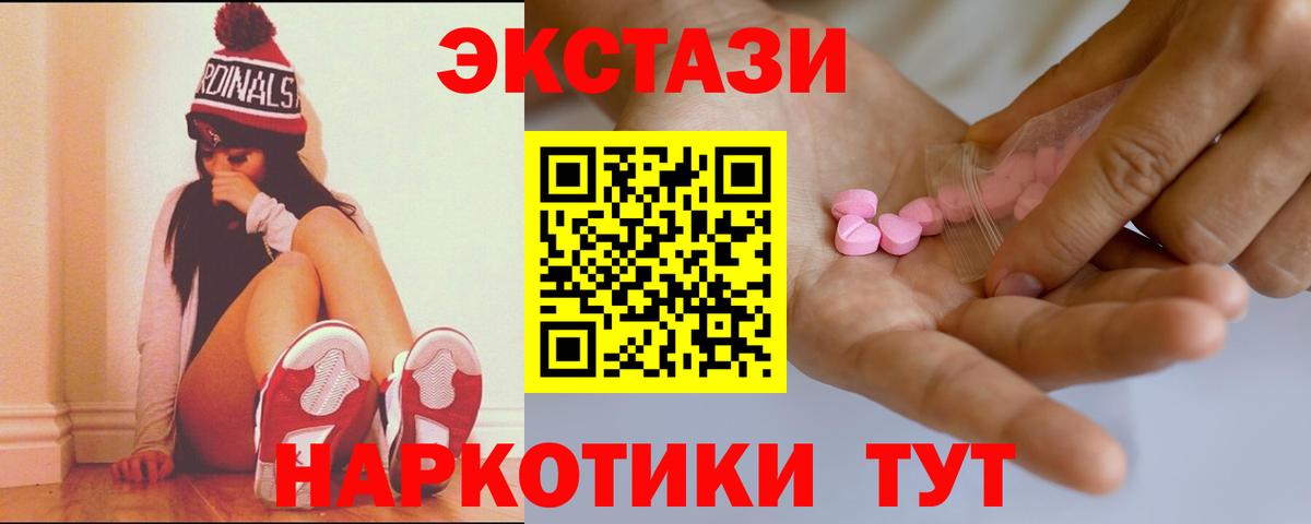 ЭКСТАЗИ Cube Нижний Тагил