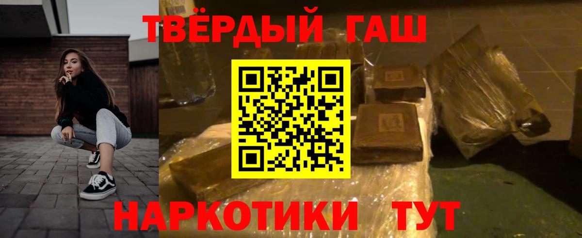 ГАШ индика сатива Нижний Тагил