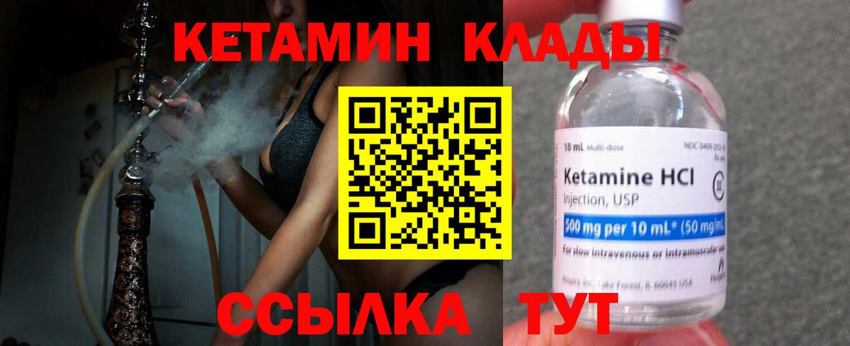 Нижний Тагил  blacksprut ссылка  Вход с VPN  Кетамин VHQ 