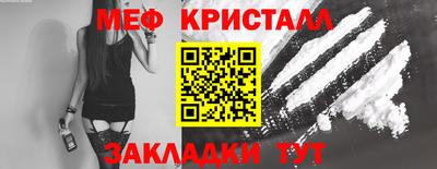 стафф Бузулук