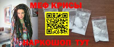 стафф Бузулук