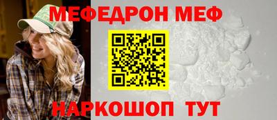 стафф Бузулук