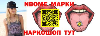 гидра Будённовск