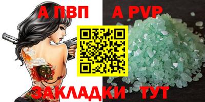 сатива Бугуруслан