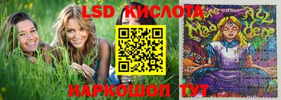 стафф Бузулук