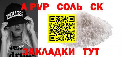 гидра Будённовск