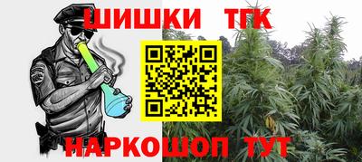 гидра Будённовск