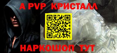 гидра Будённовск