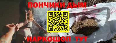 гидра Будённовск