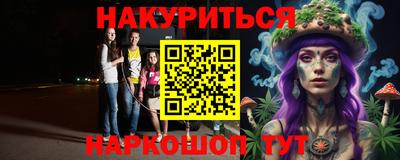 стафф Бузулук