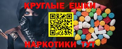 стафф Бузулук