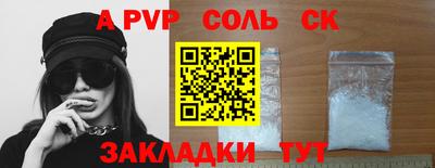 гидра Будённовск