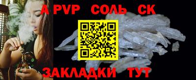 гидра Будённовск