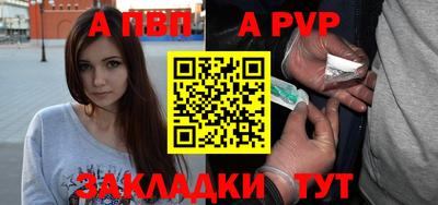 сатива Бугуруслан