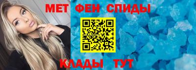 гидра Будённовск