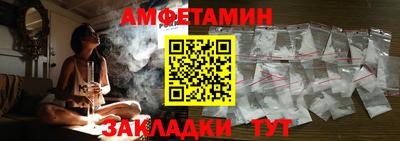 стафф Бузулук