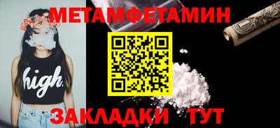гидра Будённовск