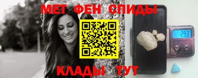 стафф Бузулук