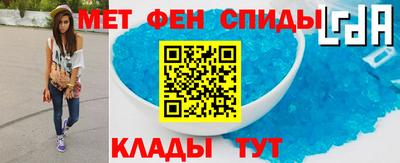 стафф Бузулук