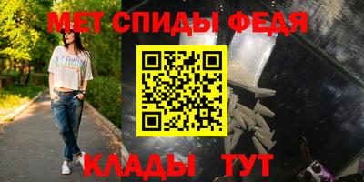 стафф Бузулук