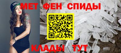 гидра Будённовск