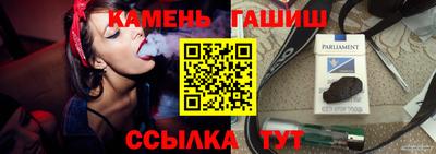 сатива Бугуруслан