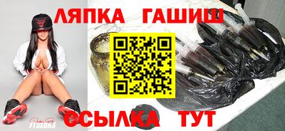 сатива Бугуруслан