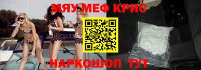стафф Бузулук