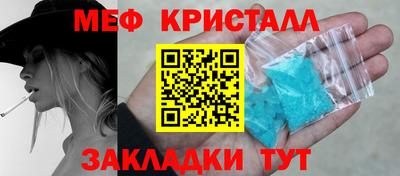 стафф Бузулук