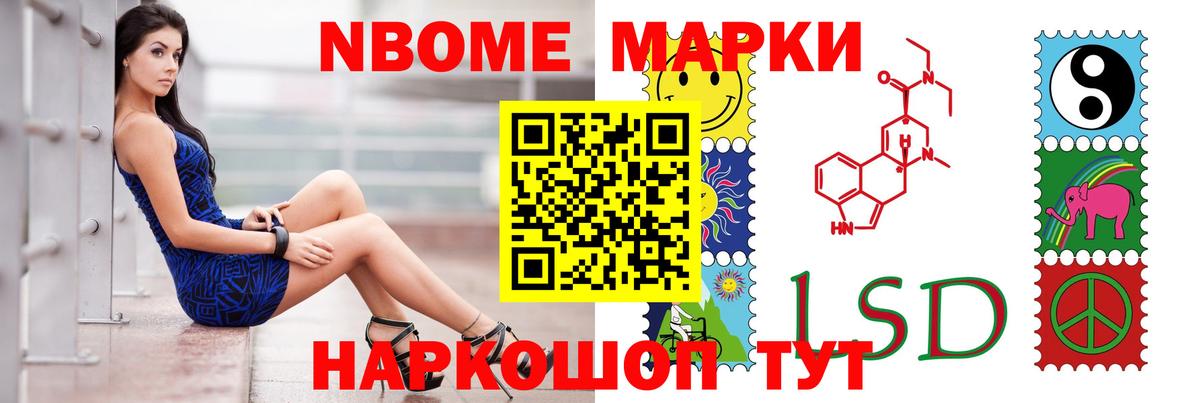 LSD-25 экстази кислота Нижний Тагил