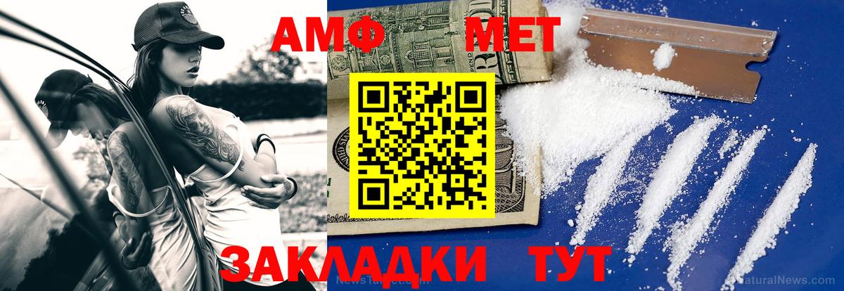 Нижний Тагил  МЕТАМФЕТАМИН мет  Вход с VPN 