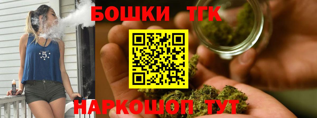 Нижний Тагил  Канабис марихуана  Вход с VPN  Каннабис тримм  Шишки марихуана планчик 